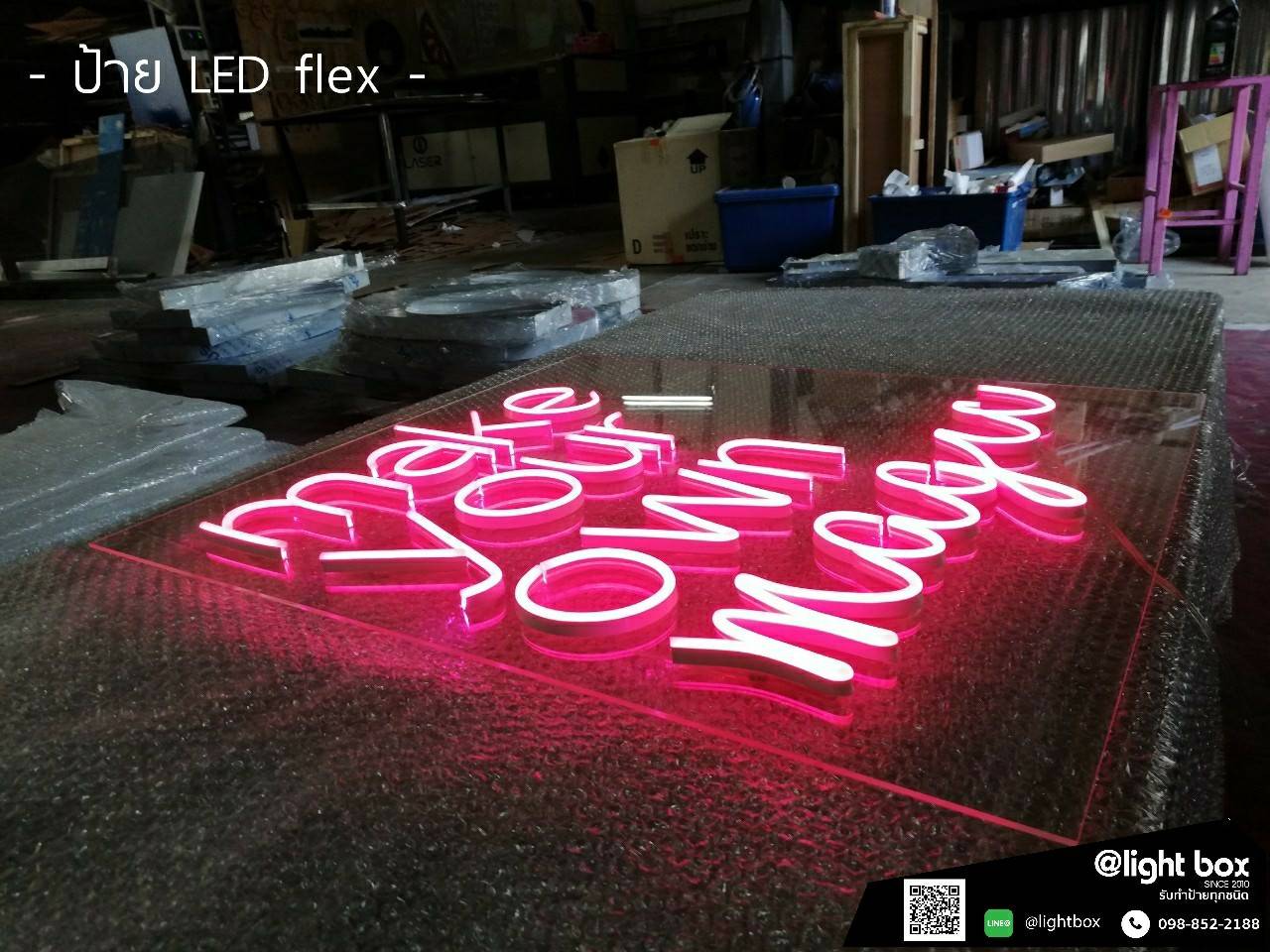 ป้ายไฟนีออนดัด แสงสีชมพู