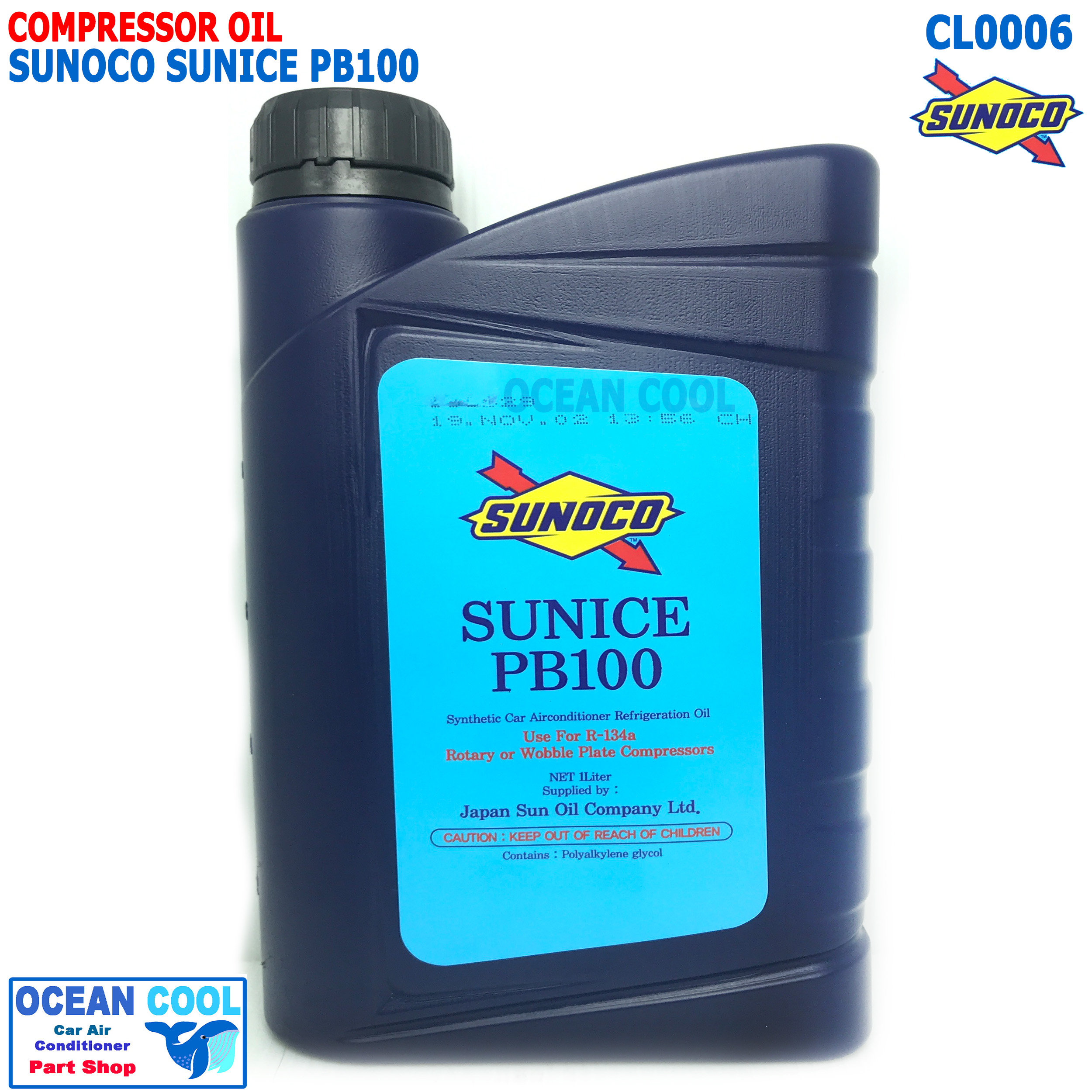 น้ำมันคอมเพรสเซอร์ SUNOCO SUNICE PB100 ขนาด 1 ลิตร (ของแท้) CL0006 เหมาะสำหรับคอมเพรสเซอร์ R134a ชนิด Rotary และ Wobble Plate