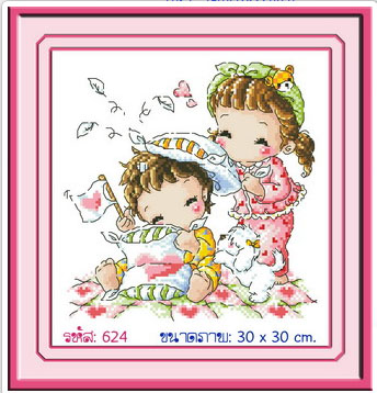 Happy Time