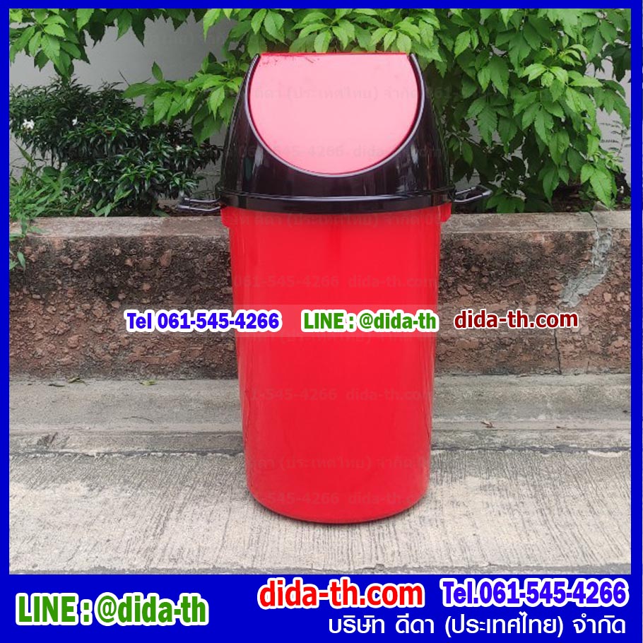 ถังขยะทรงกลม พลาสติก ฝาแกว่ง 75 ลิตร