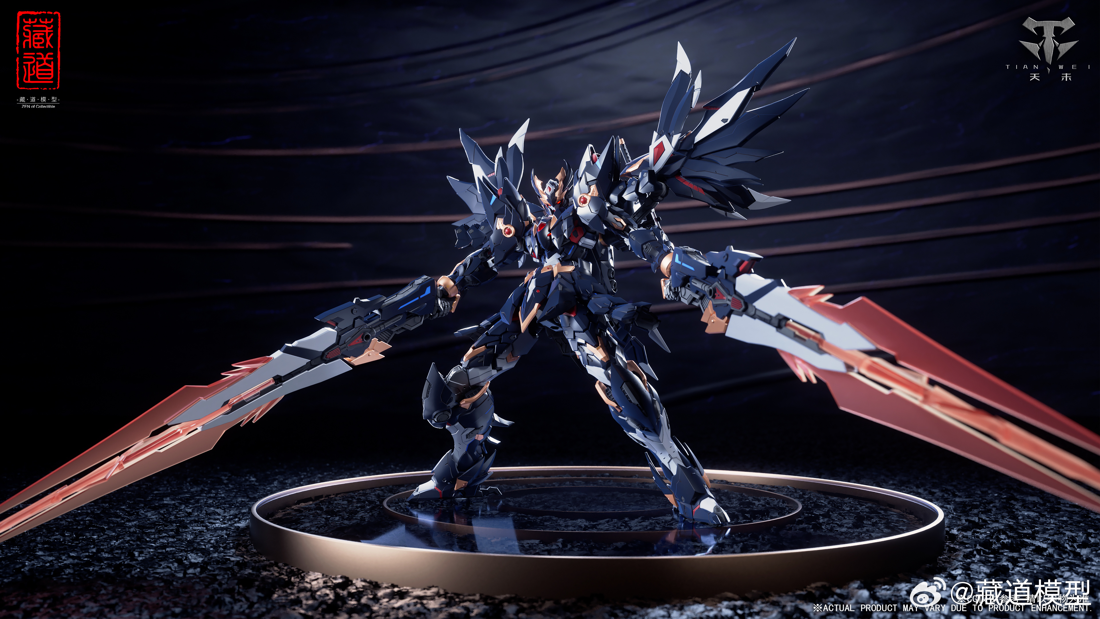 Pre-order Cangdao CD-09 RAVEN