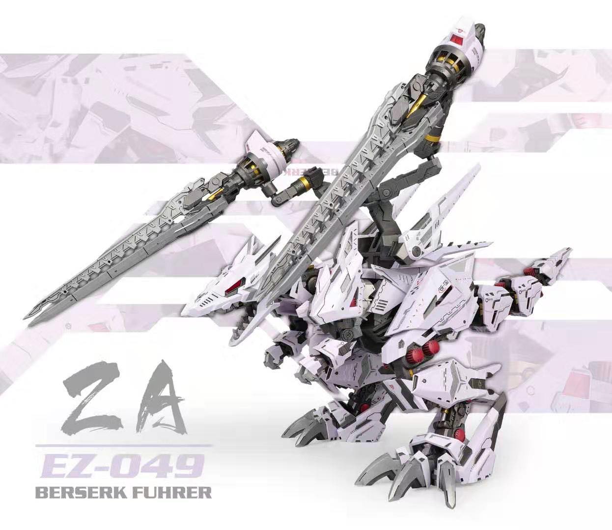 ZA 1/72 EZ-049 Berserk Fuhrer [ZA Model]