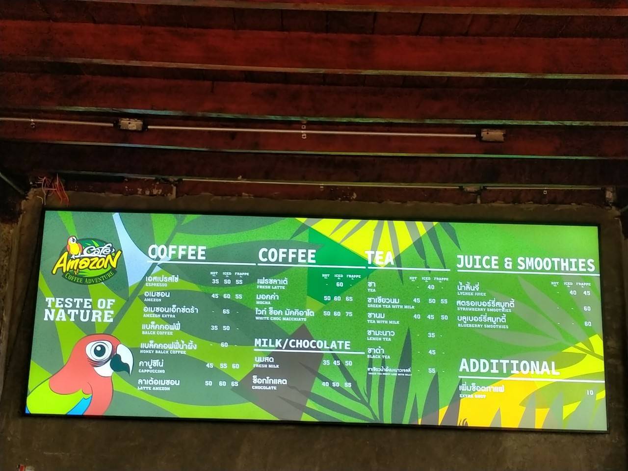 ป้ายกล่องไฟเมนู Cafe Amzon