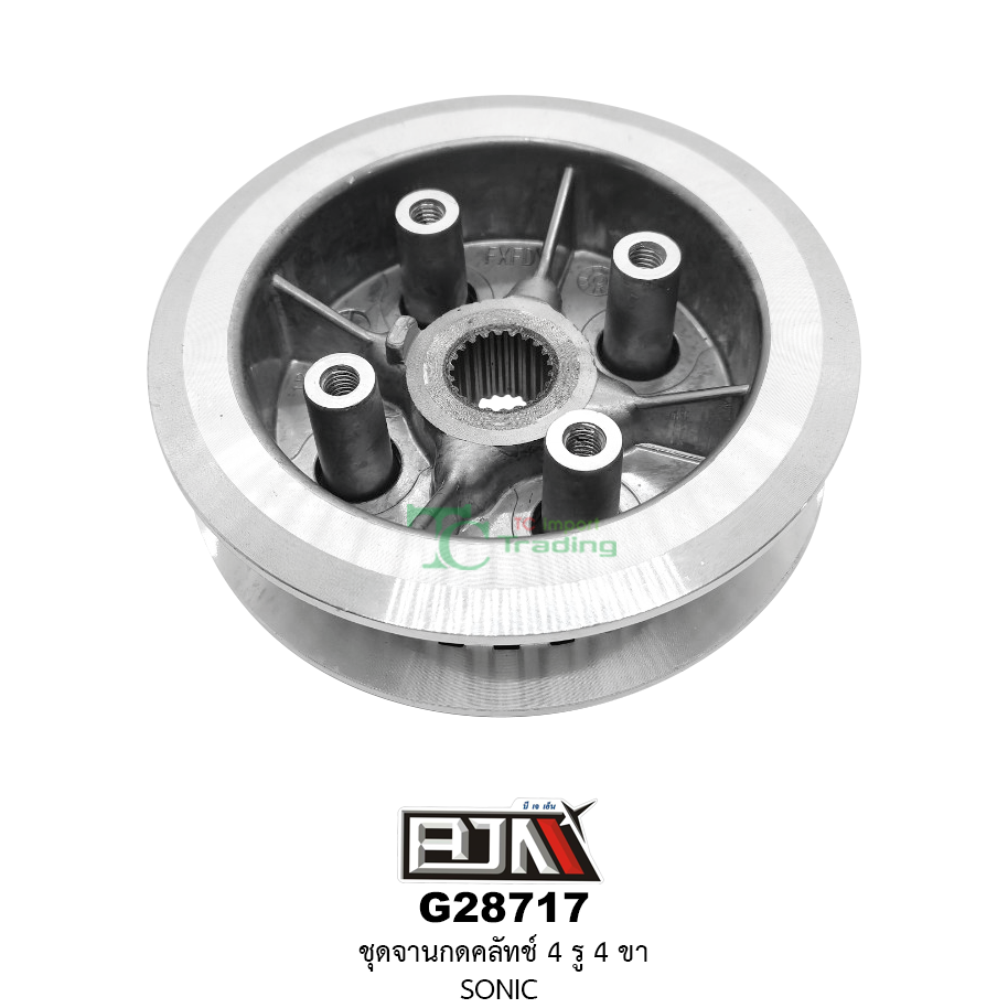 G28717ชุดจานกดคลัตช์ 4 รู / 4 ขา SONIC [KGH]