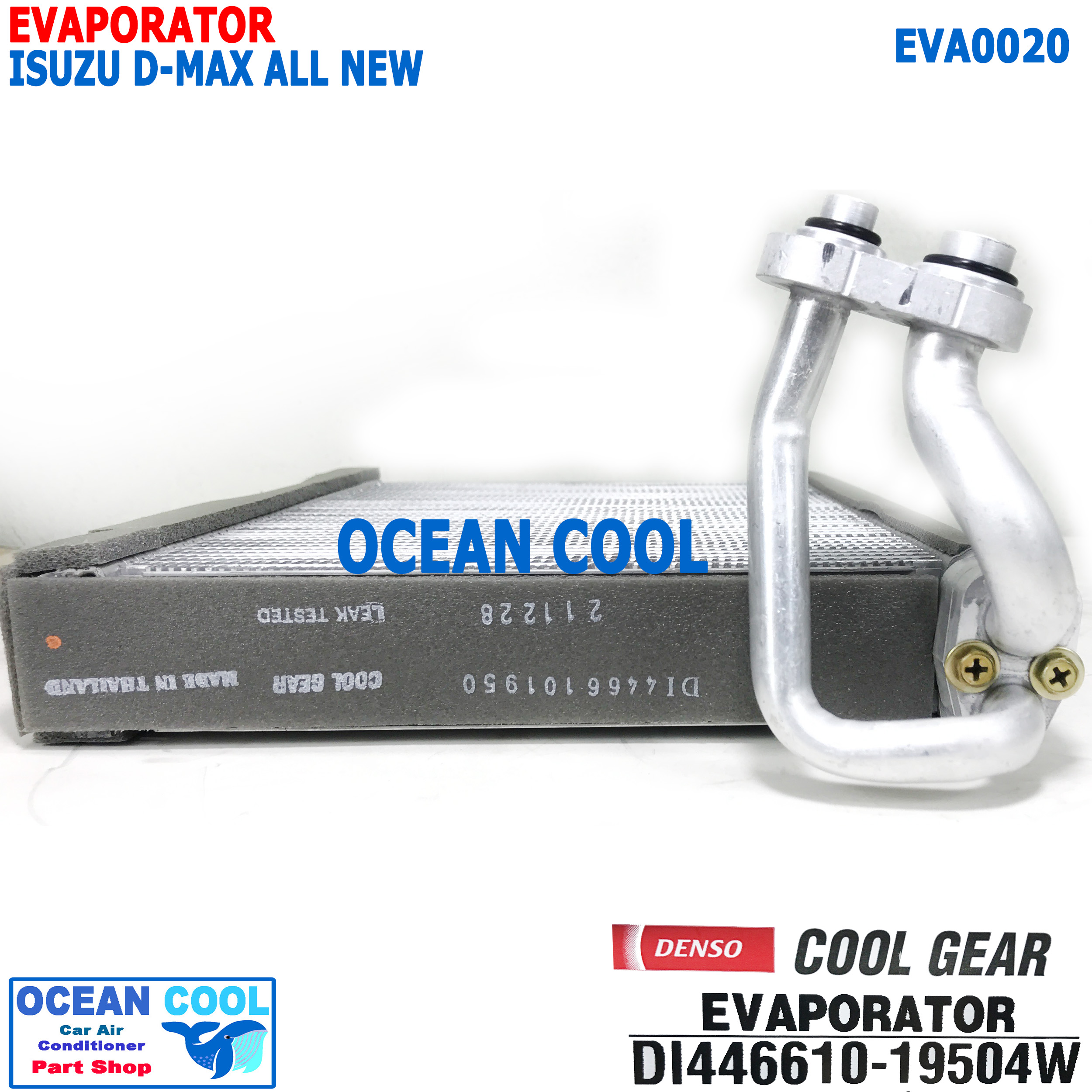คอยล์เย็น ดีแม็ก 2011 - 2018 , เชฟโรเล็ต โคโลราโด้ 2011 , เทรลเบลเซอร์ 2012 EVA0020 COOL GEAR DI446610-19504W Evaporator ISUZU D-MAX , Chevrolet COLORADO 2011, Trailblazer 2012 ตู้แอร์ คอยเย็น 2012 2013 2014 2015 2016 2017 dmax d-max อีซูซุ ดีแมค