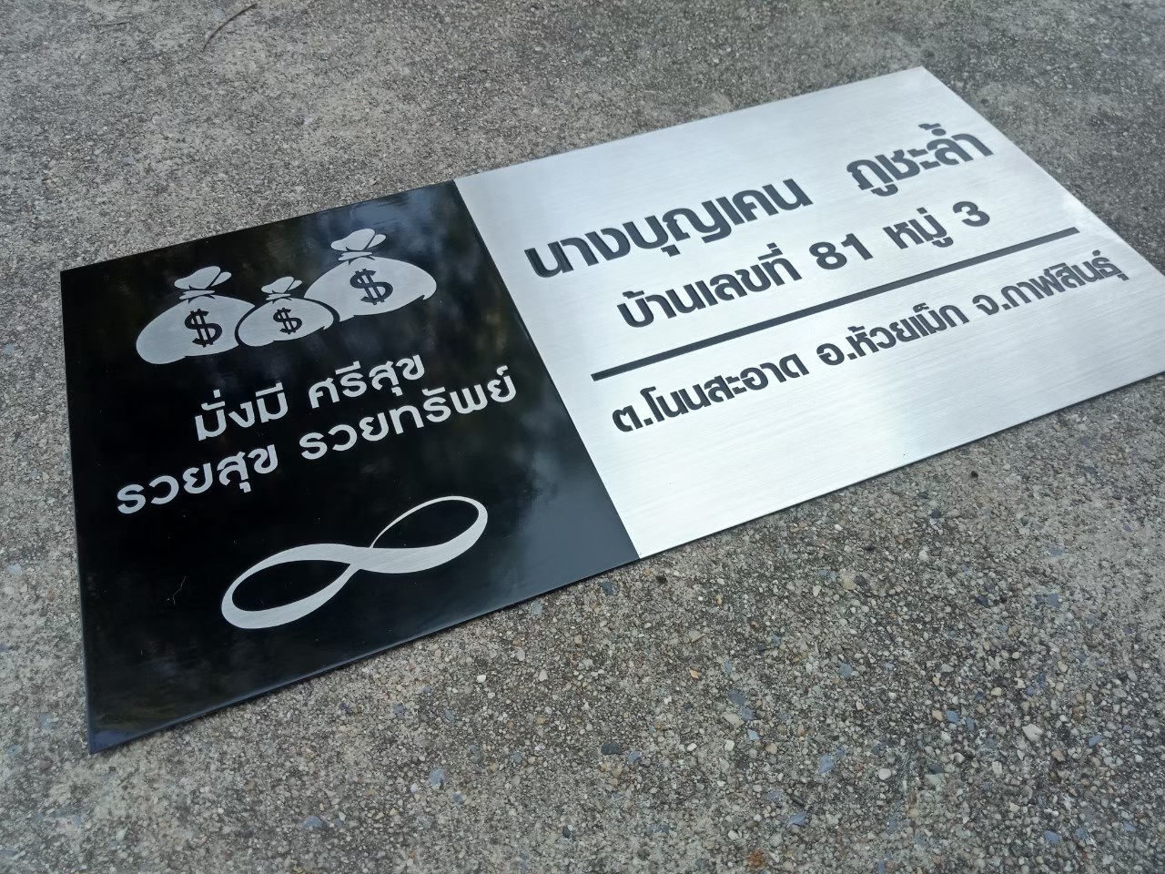 งานกัดกรด