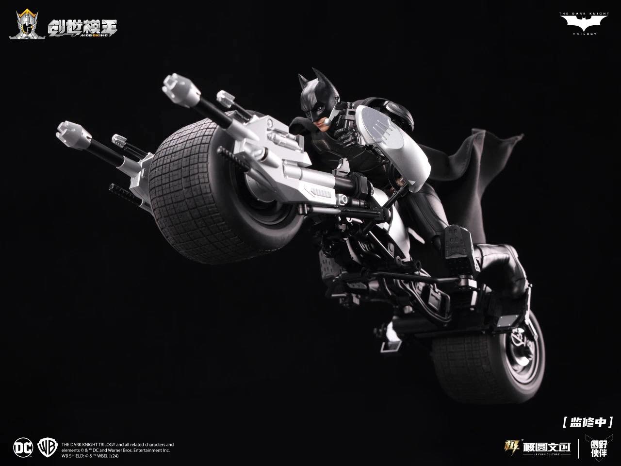 PRE-ORDER DC Modoking 1/12 BatMobile & BatBike