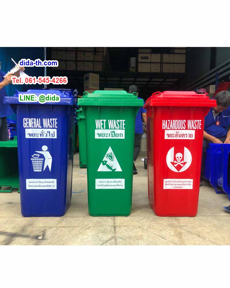 ถังขยะ กทม. ถังขยะพลาสติก ทรงเหลี่ยม พร้อมล้อเข็น 120 ลิตร ฝาเรียบ