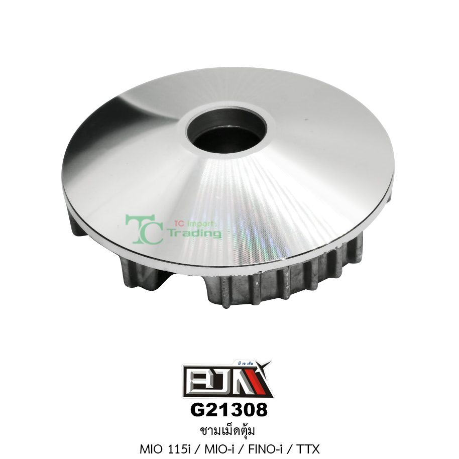 G21308 ชามเม็ดตุ้ม MIO 115i / MIO-i / FINO-i / TTX