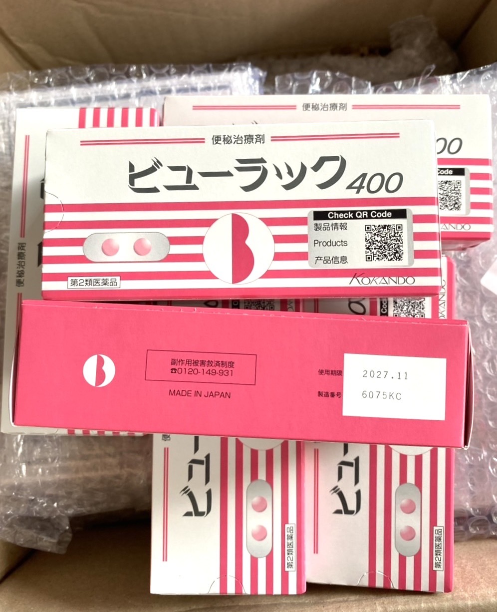 Kokando Byurakku ยารักษาท้องผูก (กล่อง 400 เม็ด) ยาแก้ท้องผูกญี่ปุ่น Byurakku