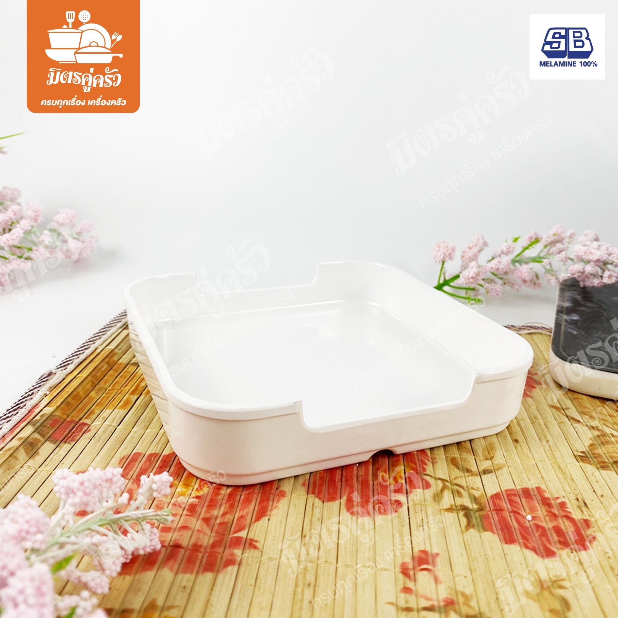 กะบะสุกี้สี่เหลี่ยม SB No.590-5.5 (ขนาด 5.5 นิ้ว)