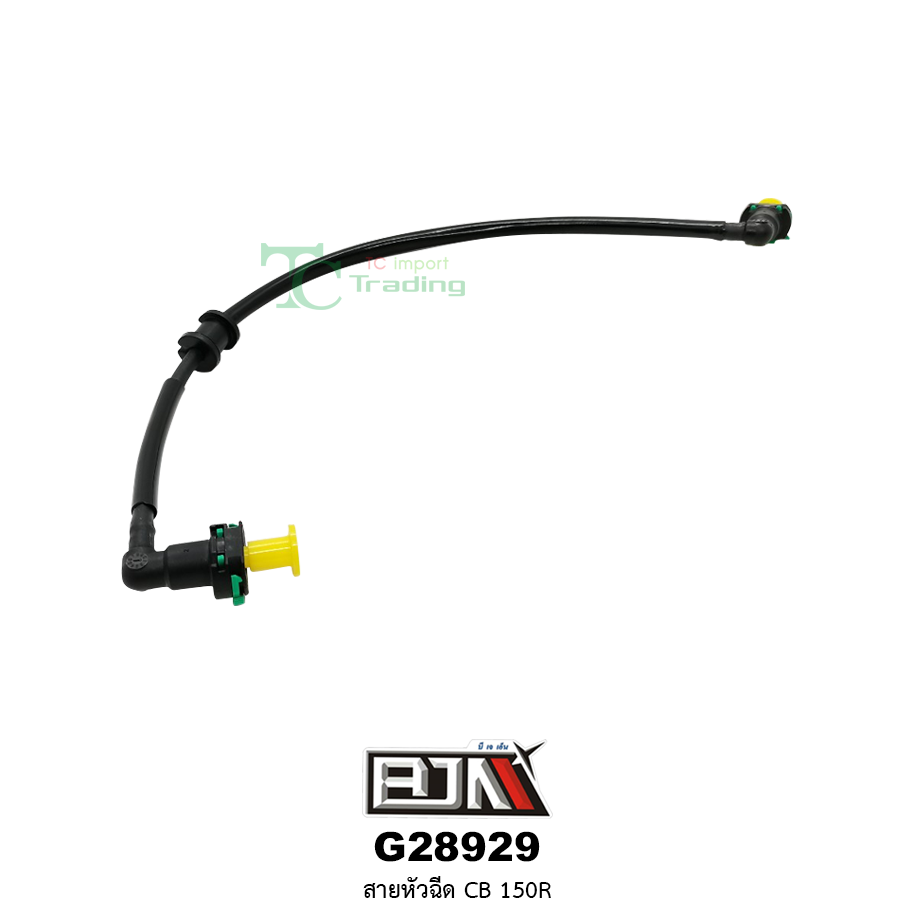 G28929 สายหัวฉีด CB 150R