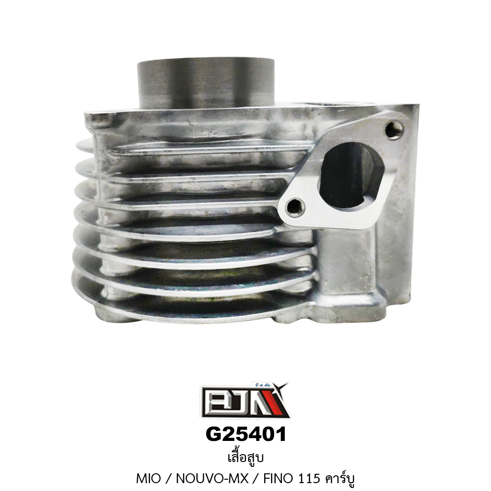 [BJN บีเจเอ็น] G25401 เสื้อสูบ - MIO / NOUVO-MX / FINO 115 คาร์บู