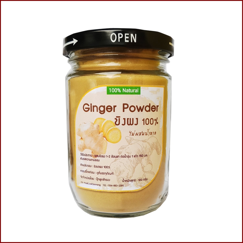 ขิงผง100% บดละเอียด ไม่ผสมน้ำตาล ขิงผงสรรพคุณมากมาย [น้ำหนัก 100 กรัม]
