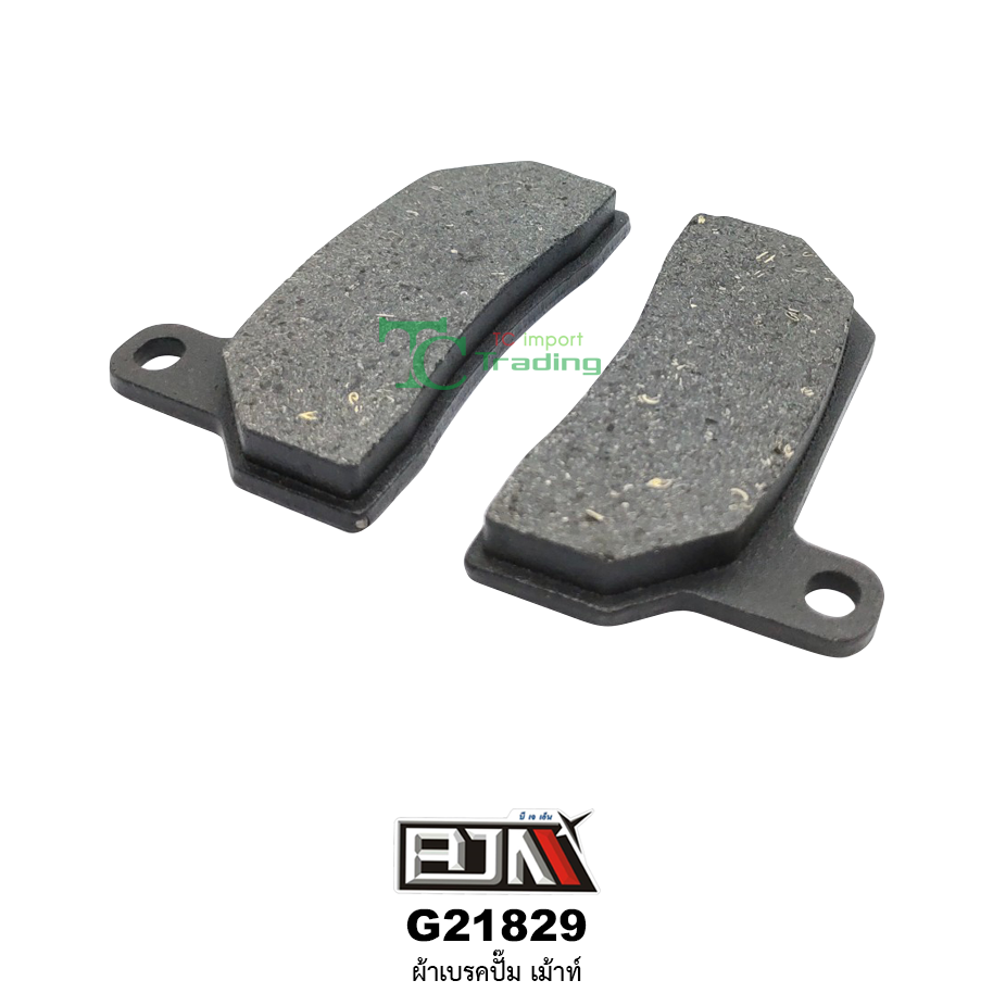 G21829 ผ้าเบรคปั๊ม เม้าท์