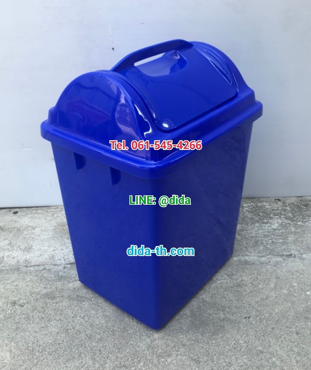 ถังขยะแยกประเภท ถังขยะพลาสติก ทรงเหลี่ยม ฝาแกว่ง 14 ลิตร
