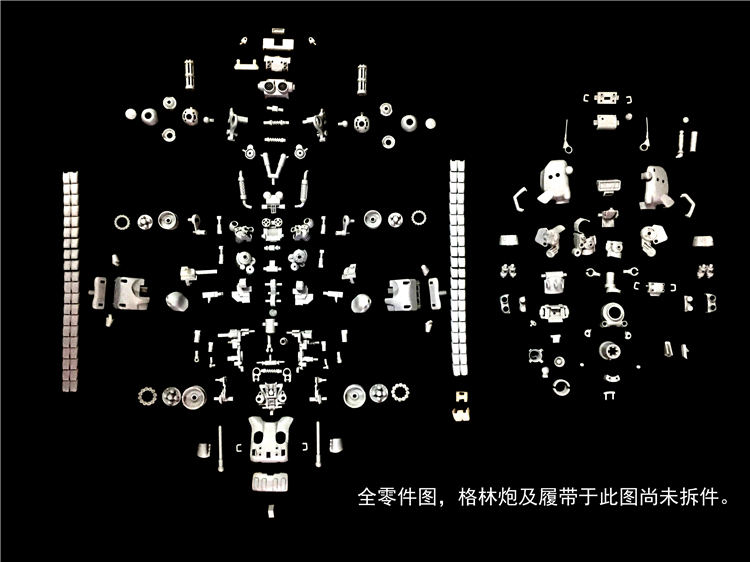Metal Slug small tank