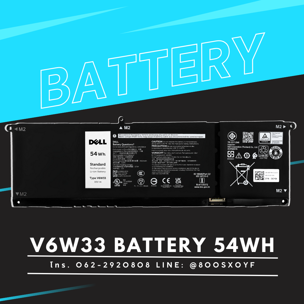 Battery Dell Vostro 3515, 3525, 3535, 4-Cell, 54Wh, แบตเตอรี่ Dell V6W33 ของแท้รับประกันศูนย์ Dell Thailand ราคาไม่แพง