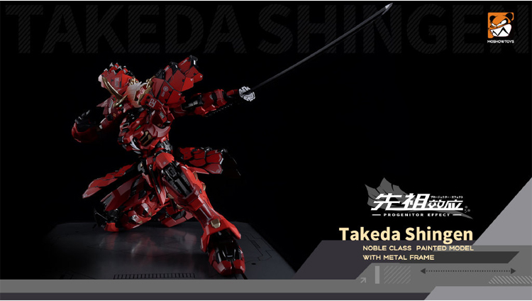 1/72 TAKEDA SHINGEN [MOSHOW]