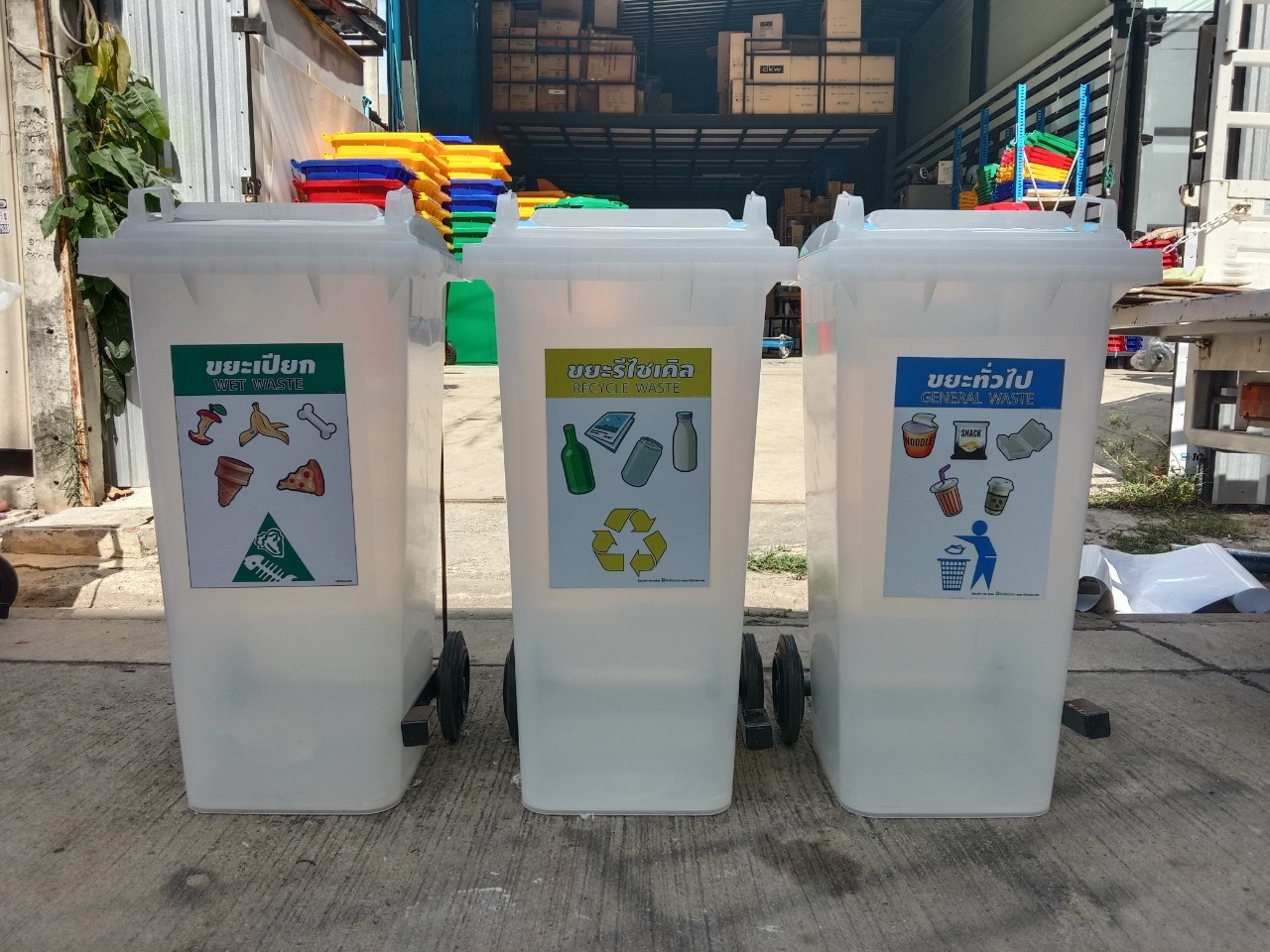 ถังขยะเท้าเหยียบ พาสติกใส พร้อมเท้าเหยียบ 120 ลิตร