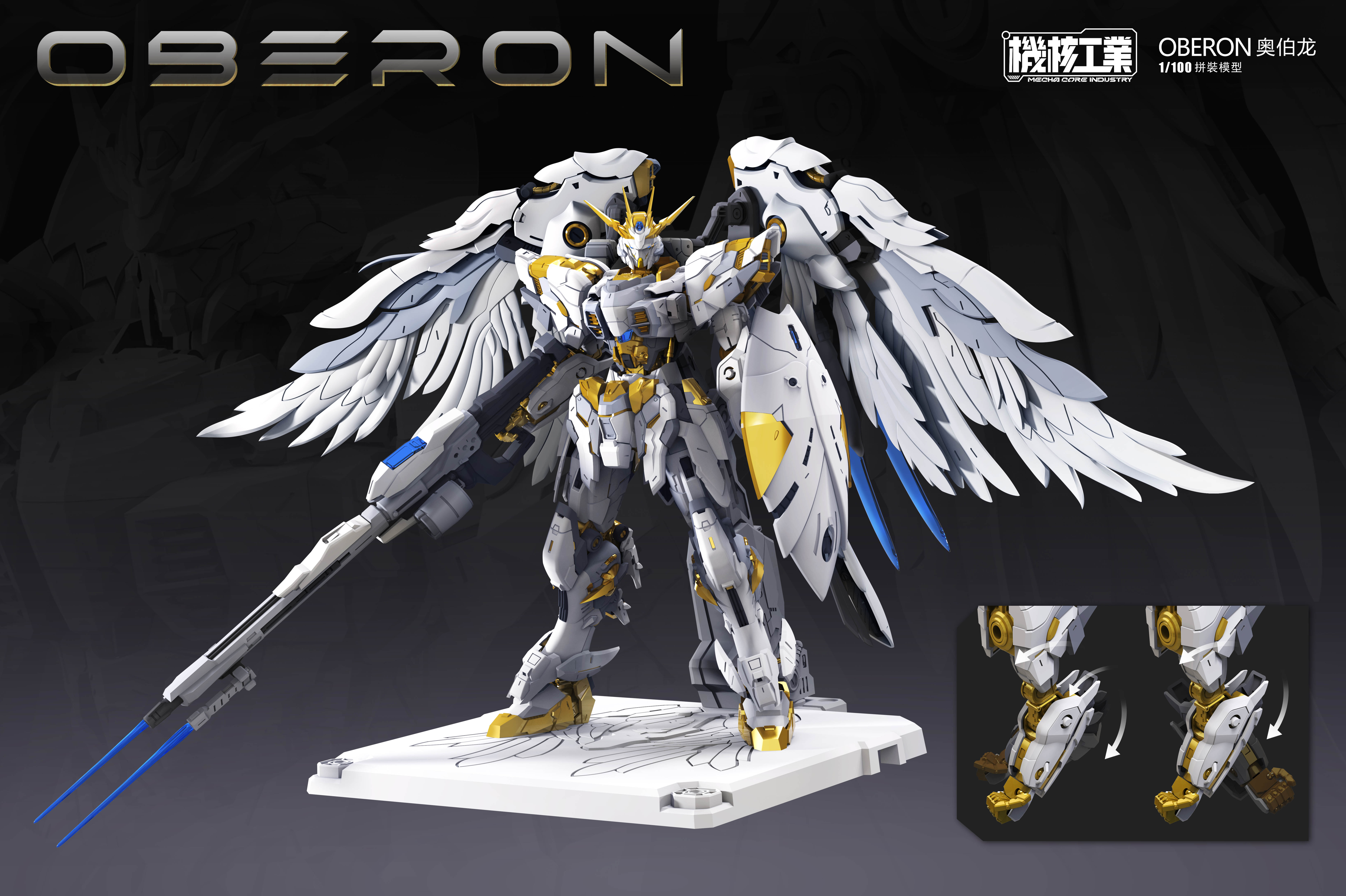 PRE-ORDER 1/100 OBERON [MCI : Mecha Core Industry]