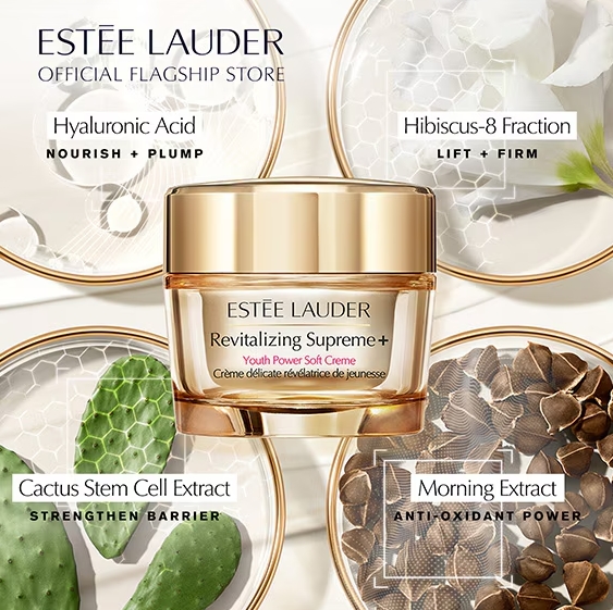 ครีมบำรุง Estee Lauder Revitalizing Supreme+ Youth Power Soft Creme 75ml. ของแท้