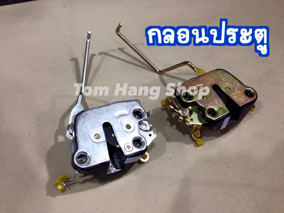 กลอนล็อคประตู MTX