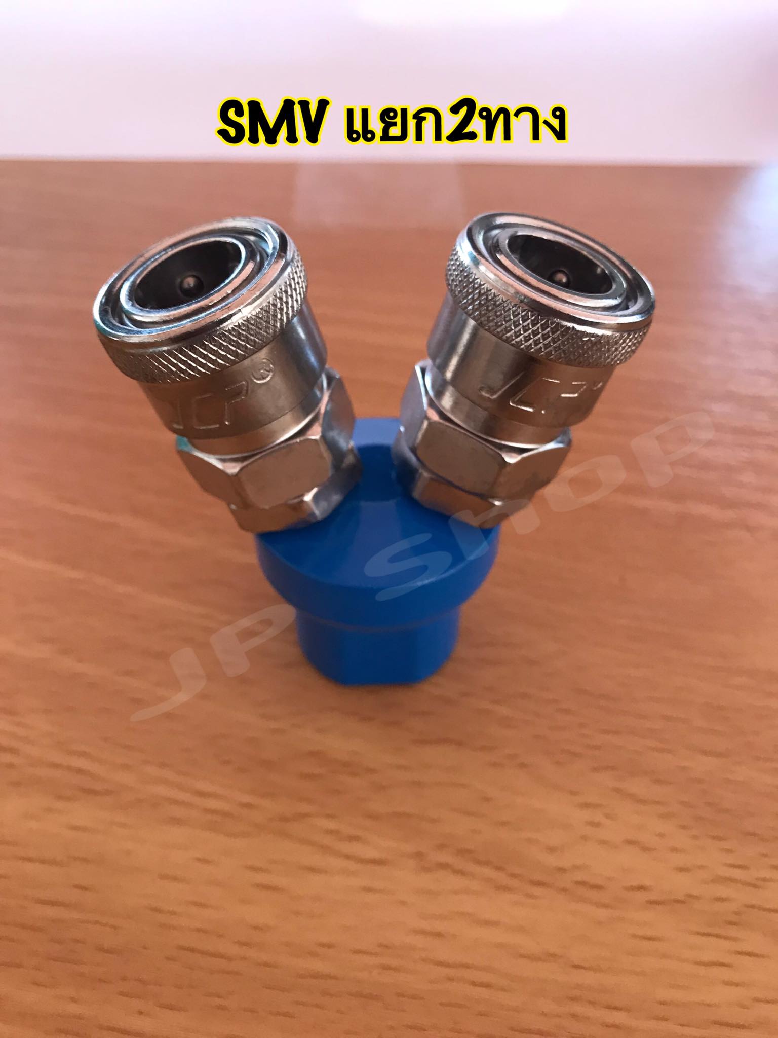คอปเปอร์ลม ข้อต่อสวมเร็ว แยก2ทางSMV แยก3ทางSMY เกลียวใน 1/4"(2หุน) (13มิล)