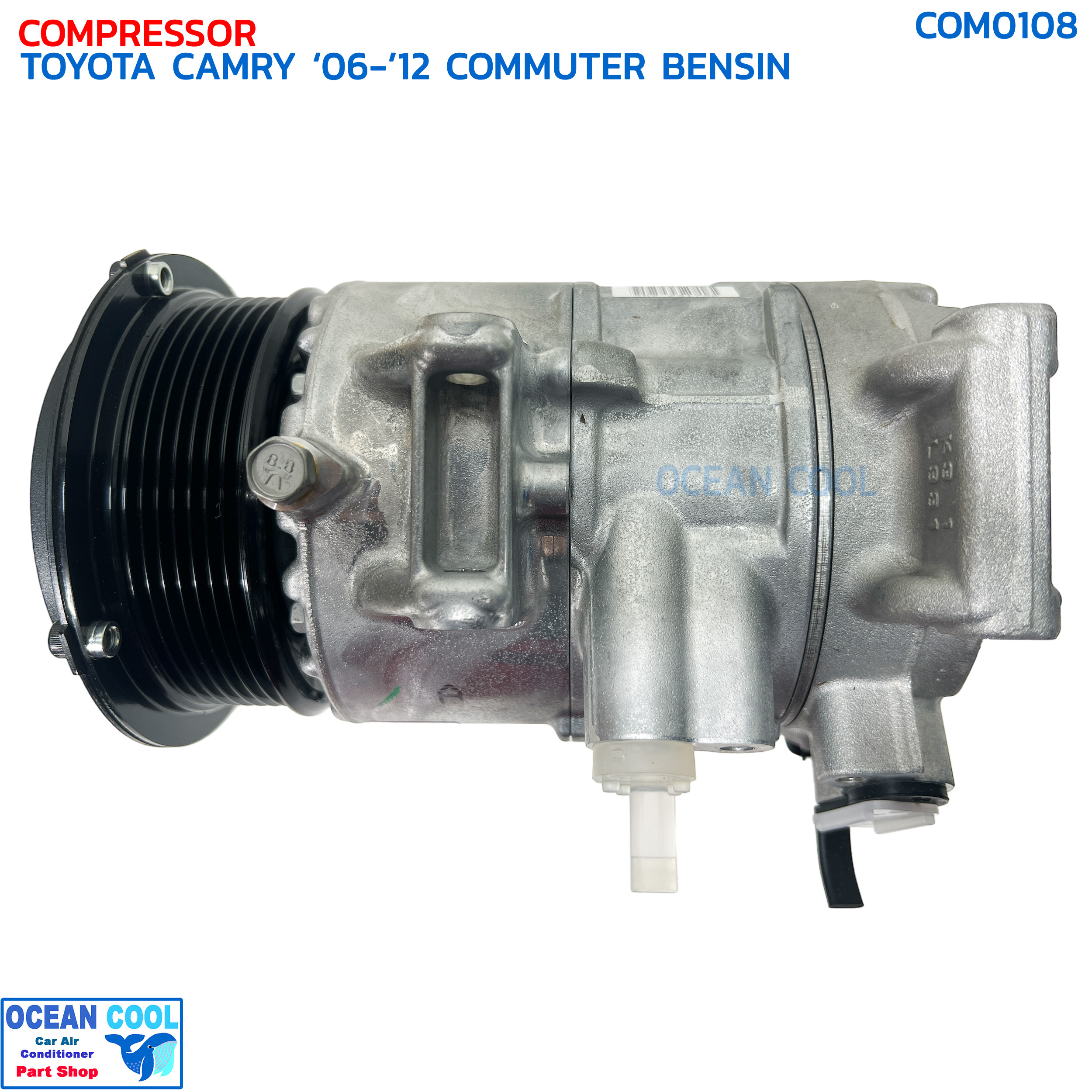 คอมแอร์ โตโยต้า แคมรี่ ACV40 , ACV41 คอมมิวเตอร์ เบนซิน 6SEU16C แท้ COM0108 DENSO รหัส 447190-72934D COMPRESSOR TOYOTA CAMRY ACV40 ACV41 '06-'12 COMMUTER BENSIN 6SEU16C คอมเพลสเซอร์ รถตู้ คอมมูเตอร์
