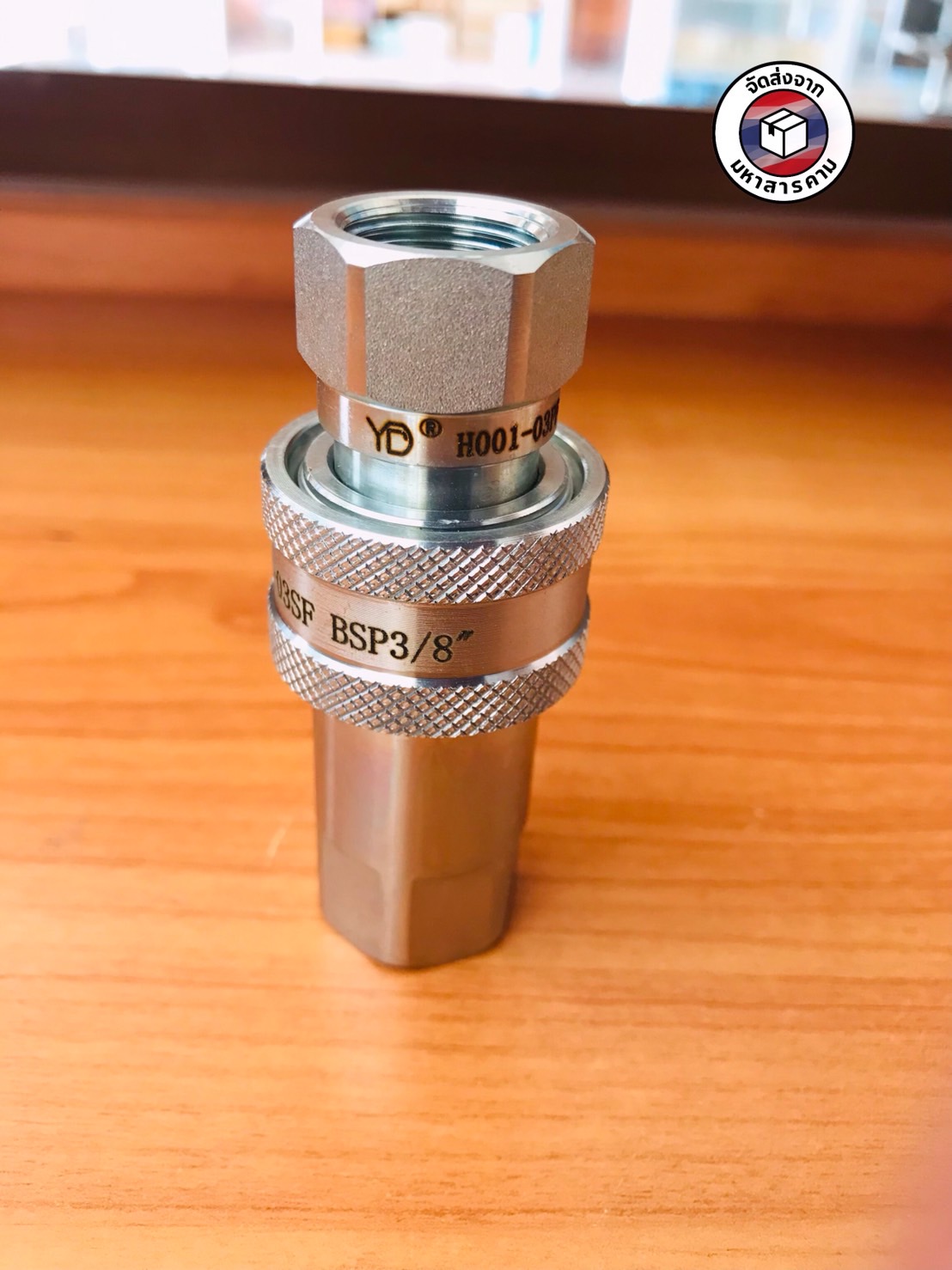 ข้อต่อน้ำมัน ข้อต่อส่งน้ำมันไฮดรอลิค ขนาด 3/8นิ้ว( Hydraulic Quick Coupler BSP 3/8") #39906