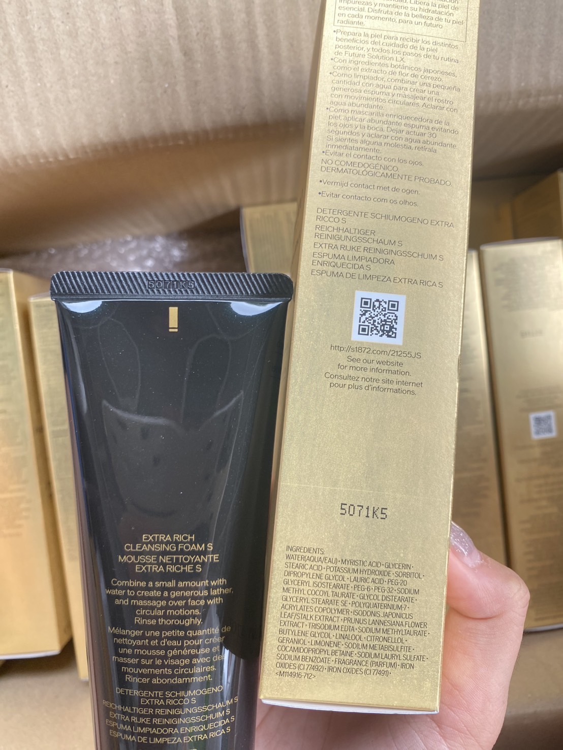 Shiseido Future Solution LX Extra Rich Cleansing Foam 125ml. โฟมล้างหน้าระดับไฮเอนด์ (1หลอด)