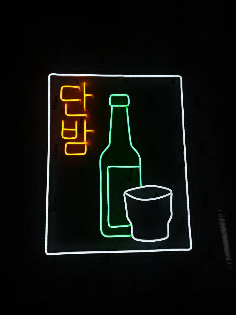 ป้ายไฟนีออน