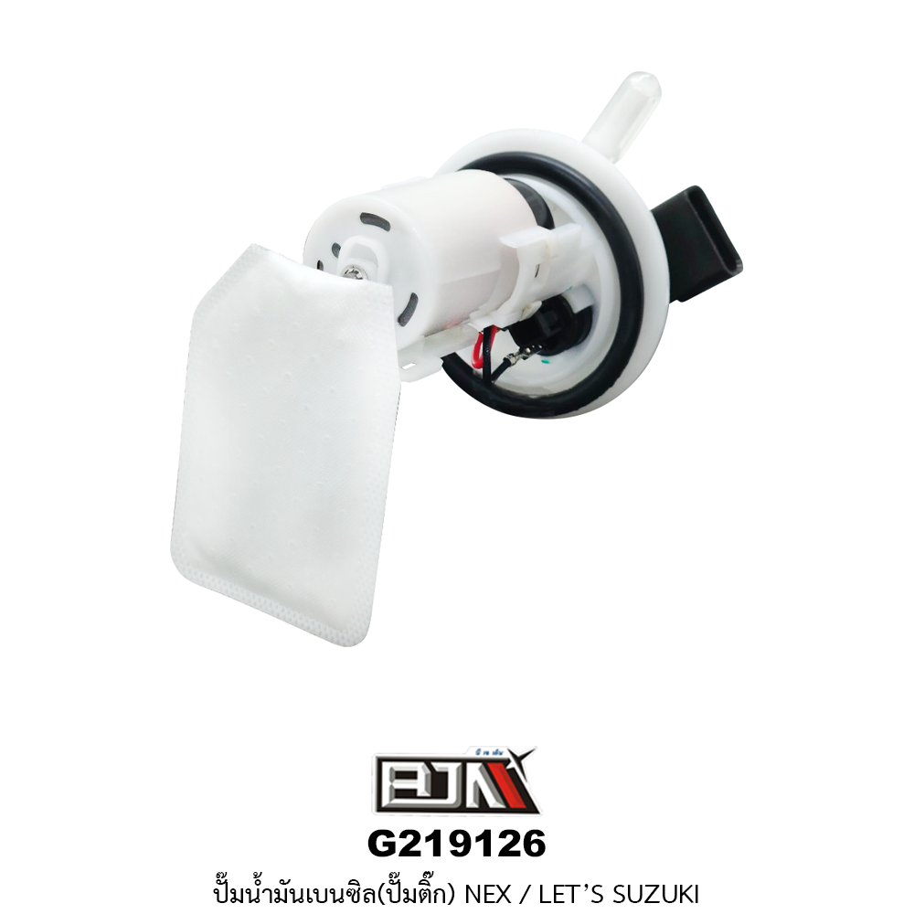 G219126 ปั๊มน้ำมันเบนซิล(ปั๊มติก) NEX / LET'S SUZUKI