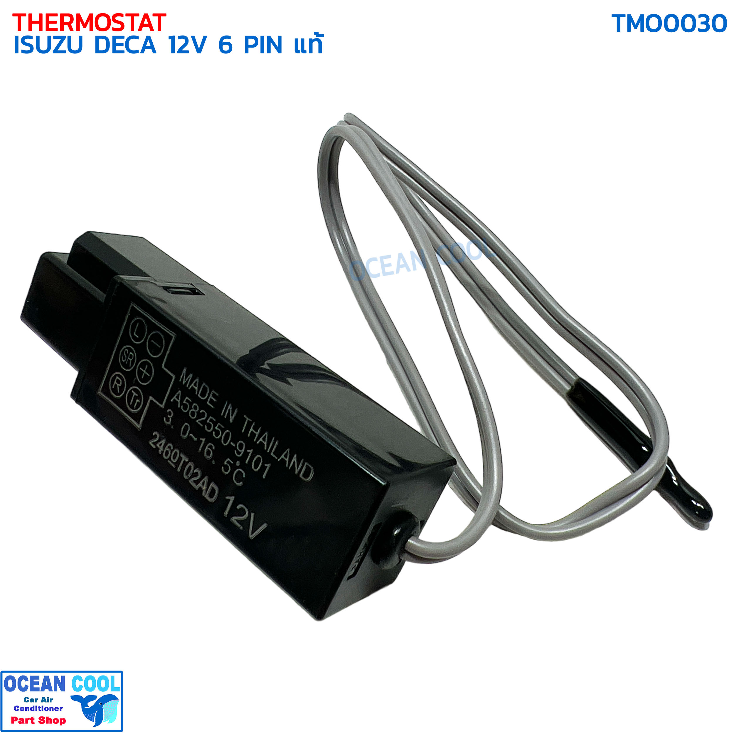 เทอร์โมสตัท อีซูซุ เดก้า , ร็อกกี้ , ฮีโน่ เมก้า 6 ขา 12 โวลต์ แท้ เบอร์ 9101 TMO0030 THERMOSTAT ISUZU DECA , HINO MEGA 6 PIN 12V เทอร์โมแอร์รถยนต์