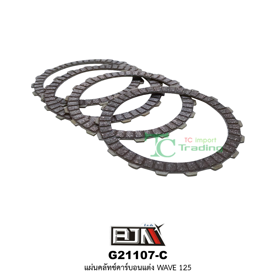 G21107-C แผ่นคลัตช์คาร์บอน ( แต่ง ) WAVE 125 ( 1 ชุดมี 4 แผ่น )