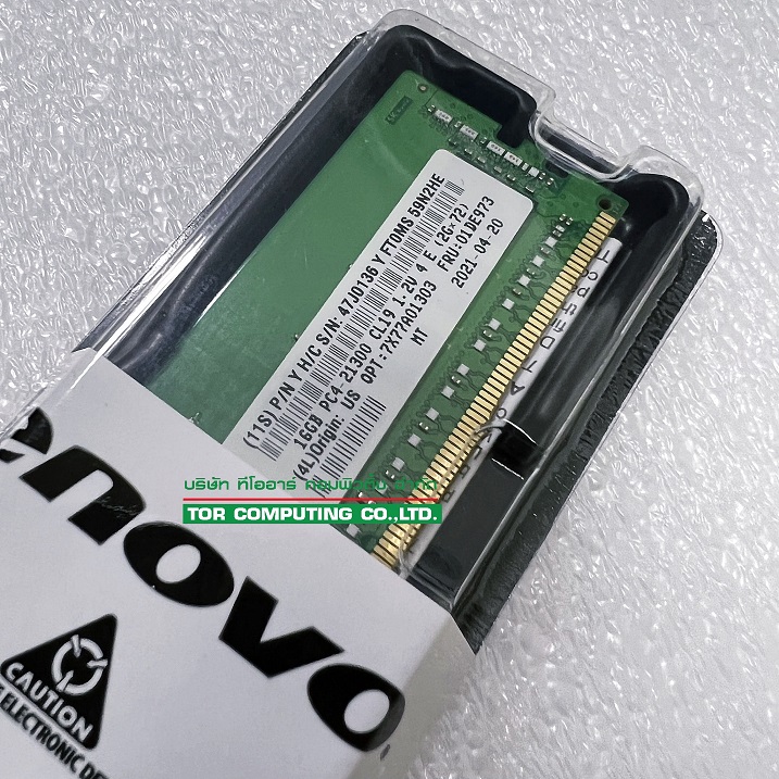 LENOVO 01DE973 - ThinkSystem 16GB TruDDR4 2666MHz (2Rx8 1.2V) RDIMM