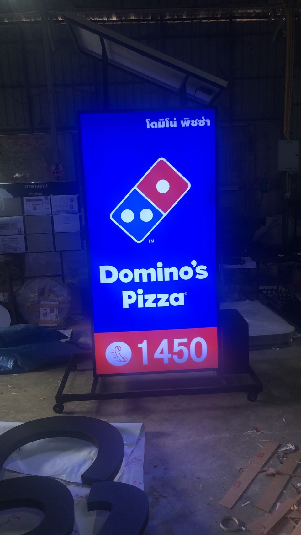 ป้ายกล่องไฟ