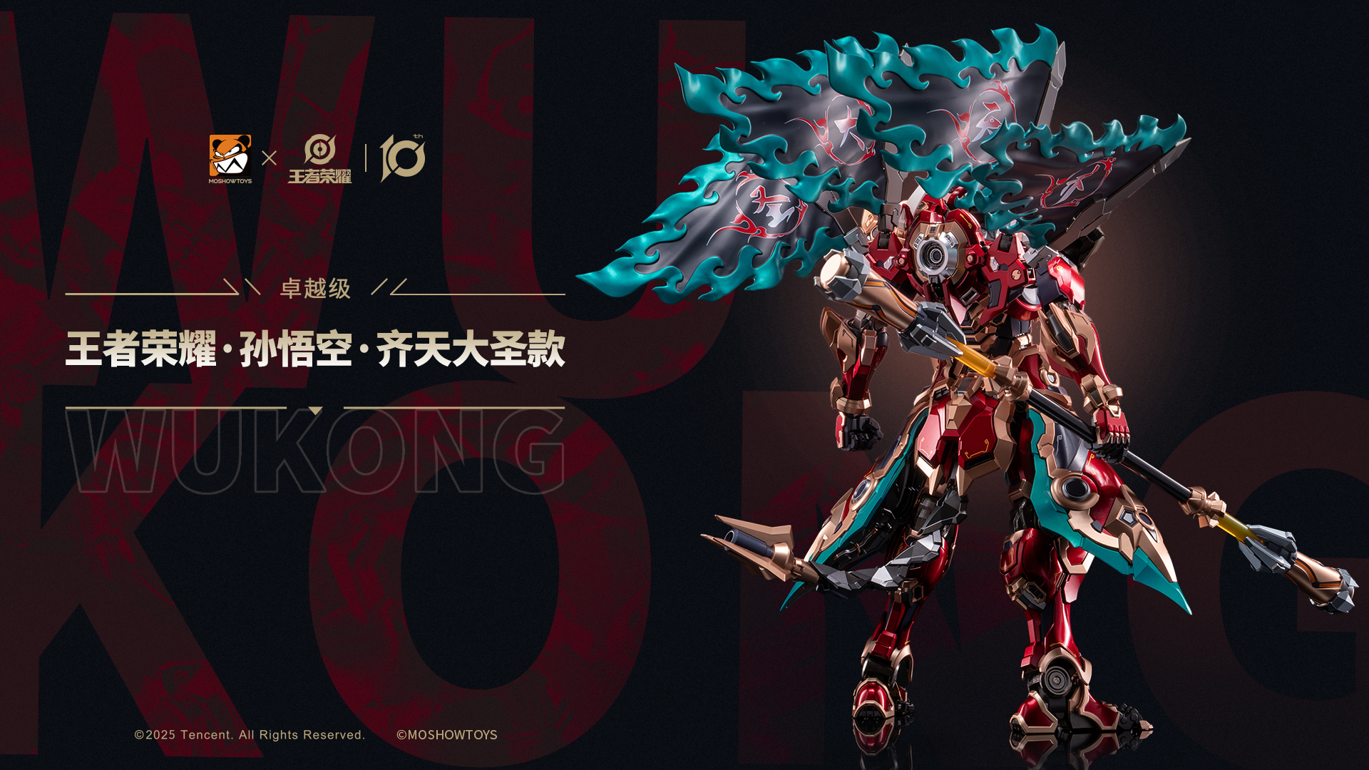 PRE-ORDER Sun Wukong - Monkey King [Moshowtoys]