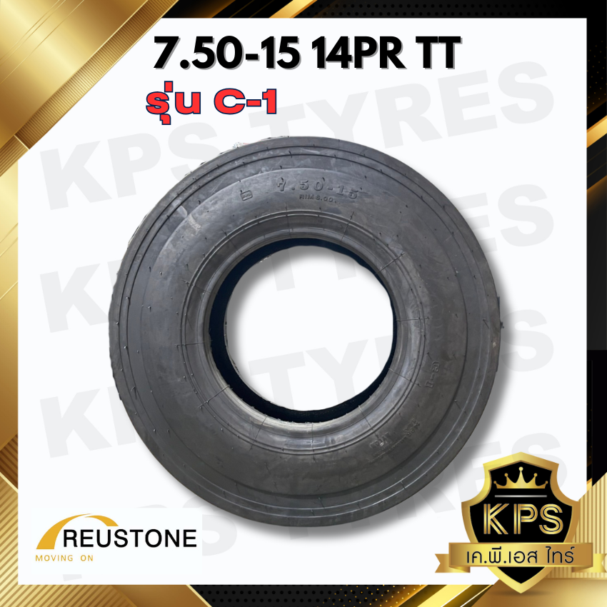 ยางรถบด 7.50-15 TT 14PR ยี่ห้อ REUSTONE รุ่น C-1