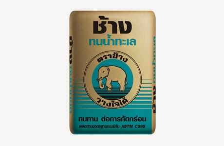 ปูนปอร์ตแลนด์ตราช้างก่อฉาบ 50 กก/ถุง