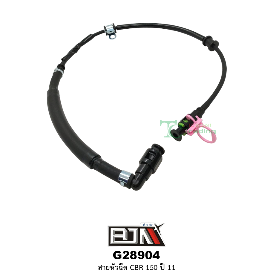G28904 สายหัวฉีด CBR 150 ปี 11