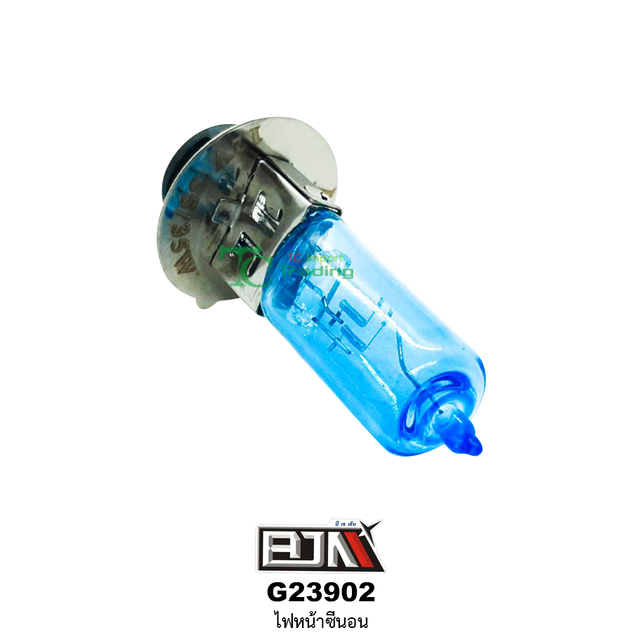 G23902 ไฟหน้าซีนอน ใส่ได้ทุกรุ่น