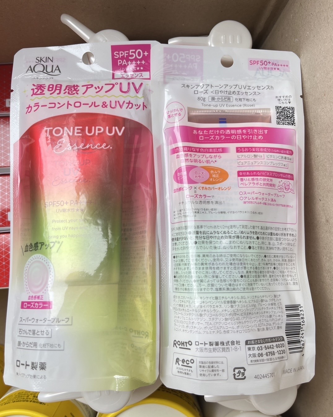 Rohto Sunplay Skin Aqua Tone Up UV Essence SPF50+/PA++++ 80g. กันแดดเนื้อเอสเซนส์จากญี่ปุ่น (1หลอด)