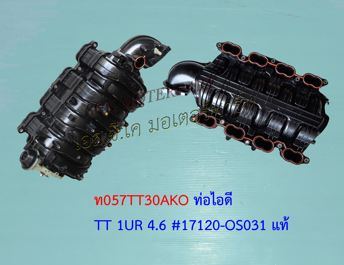 ท่อไอดี LANDCRUSER