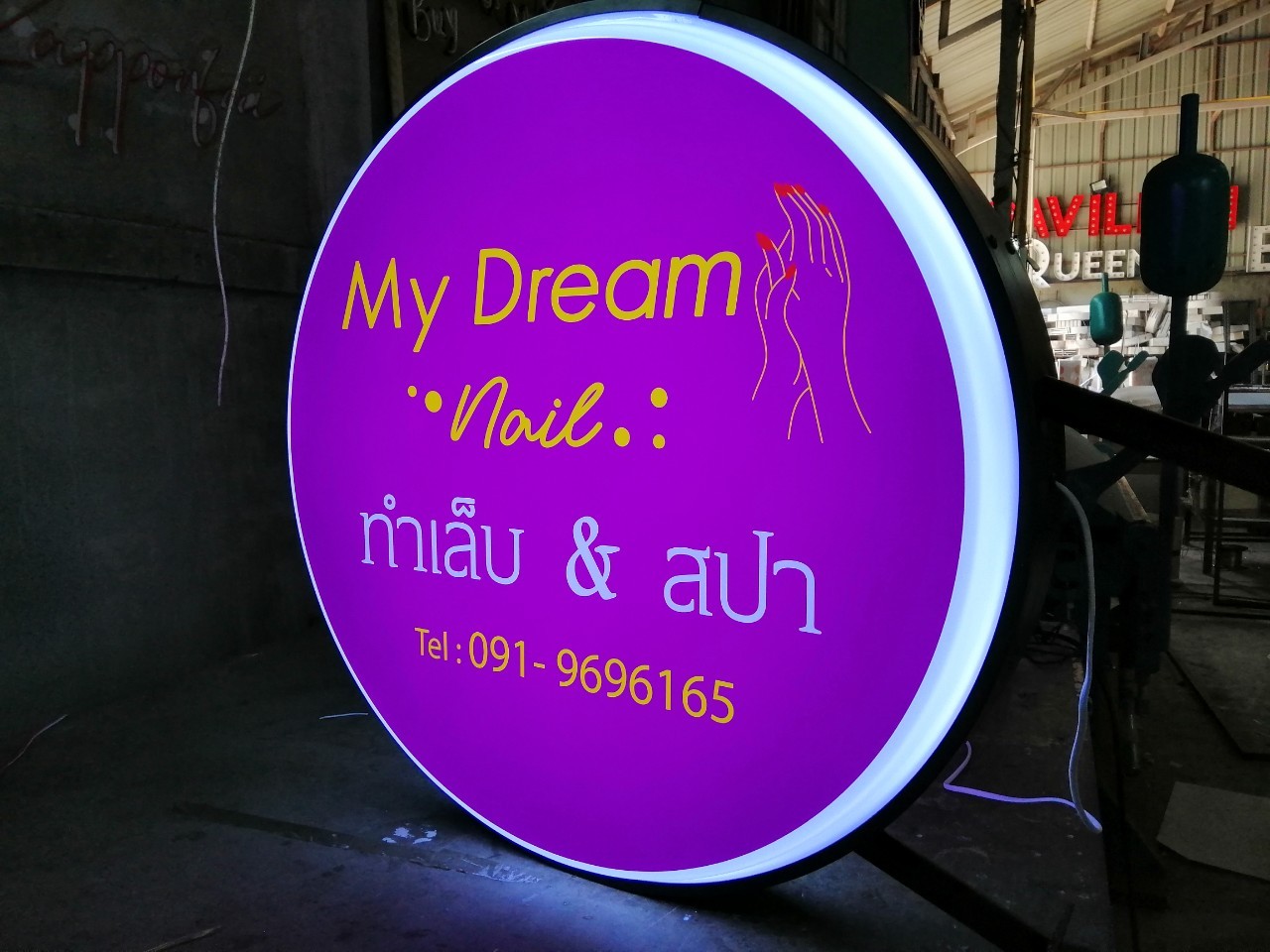 งานป้ายกล่องไฟ