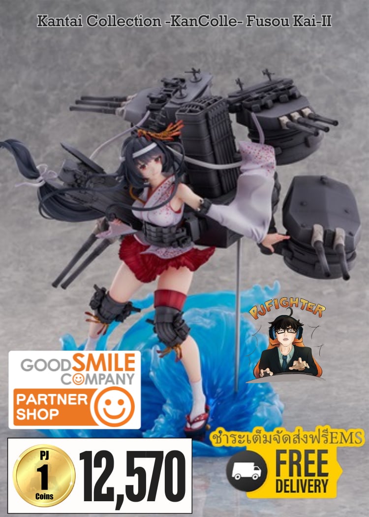 (พรีออเดอร์) Fusou Kai-II 1/7 (ชำระเต็มจัดส่งฟรี Ems)
