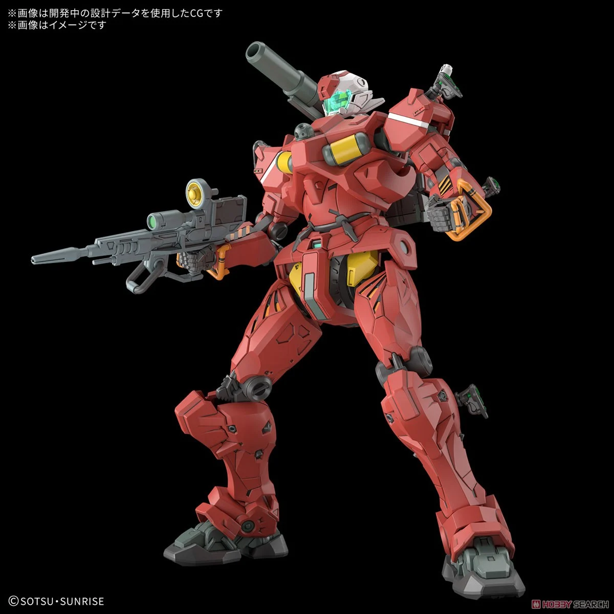 พร้อมส่ง Bandai HG 1/144 Light Type Guncannon