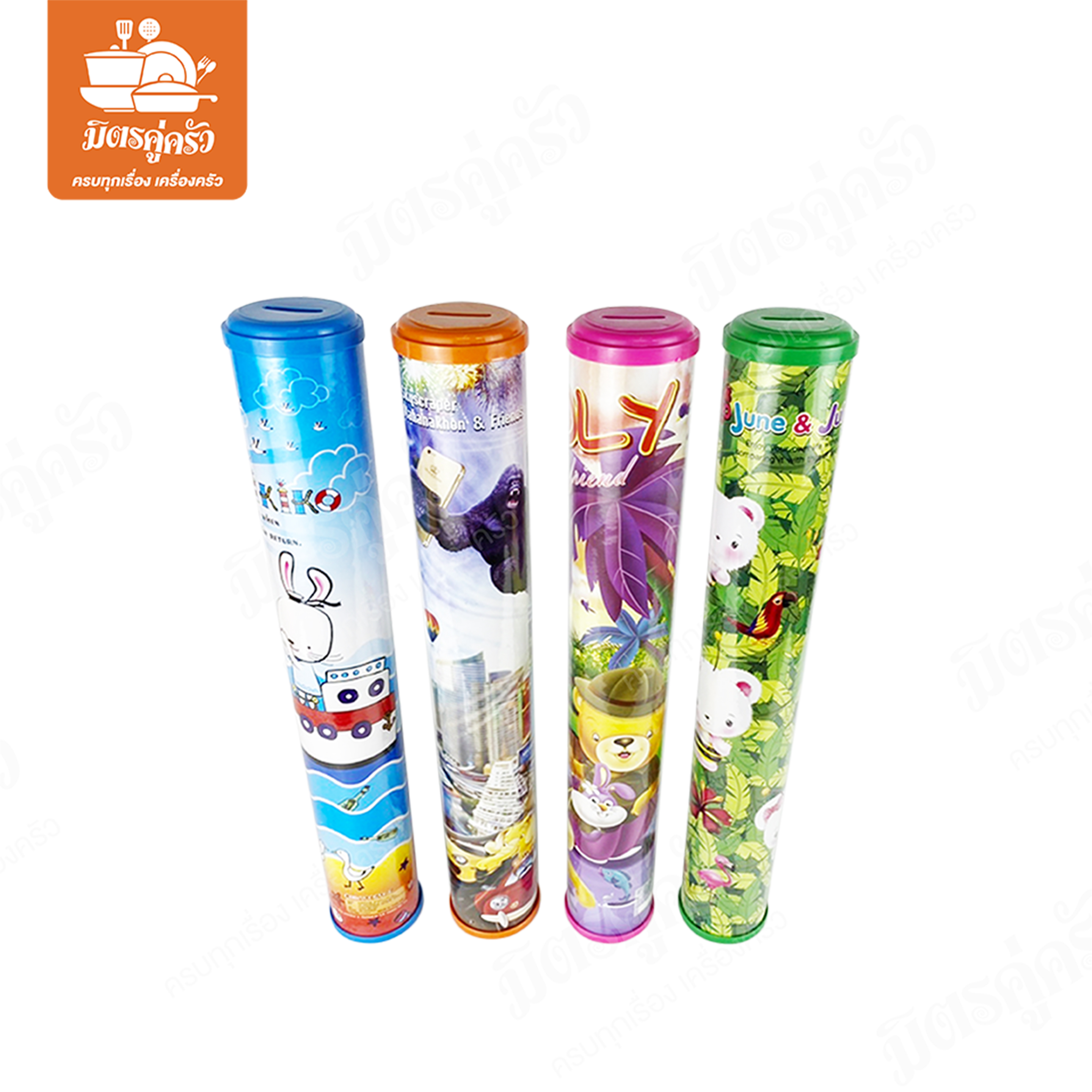 ออมสินทรงสูง (ดราก้อน) 908+931