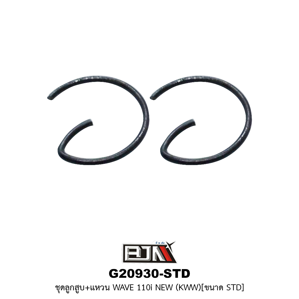 G20930-STD ชุดลูกสูบ+แหวน WAVE 110i NEW (KGH) ขนาด STD