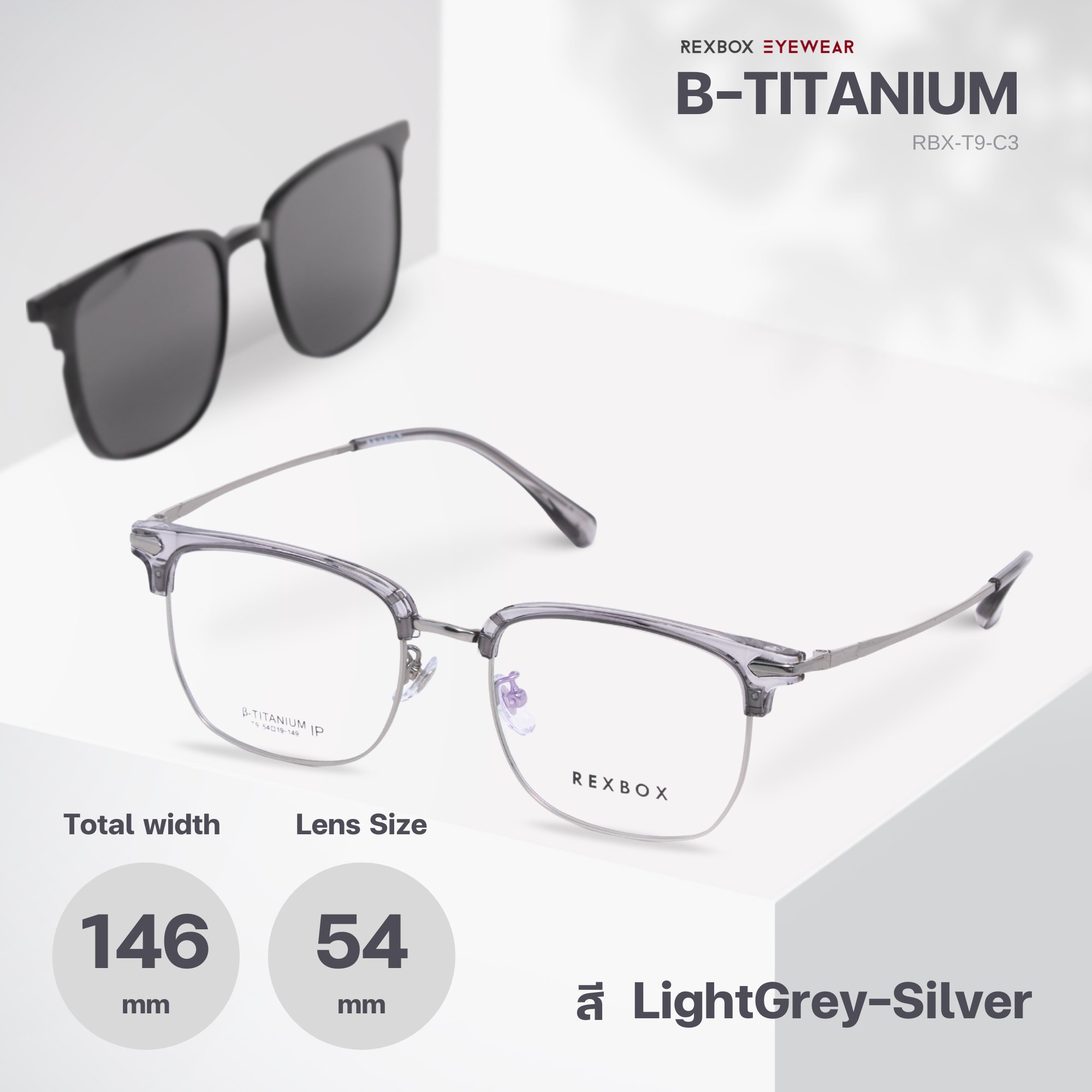 รุ่น B-TITANIUM ไทเทเนียม น้ำหนักเบา ยืดหยุ่น พร้อมคลิปออน Polarized (T9-C3)